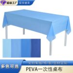 Solid Color Tablecloth Haze Blue Tablecloth