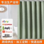 Polyester Shower Curtain Waffle Shower Curtain