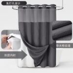 Polyester Shower Curtain Double Layer Waffle with Large Rings