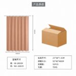 Solid Color PEVA Shower Curtain Thickened Solid Color Shower Curtain